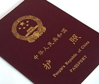 chinese_passport